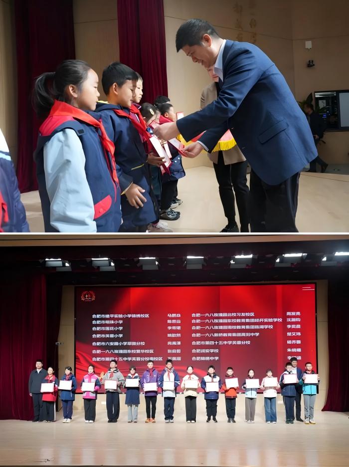 合肥经开区第三届学术节_合肥市学生周思贝_五育融合实践路径