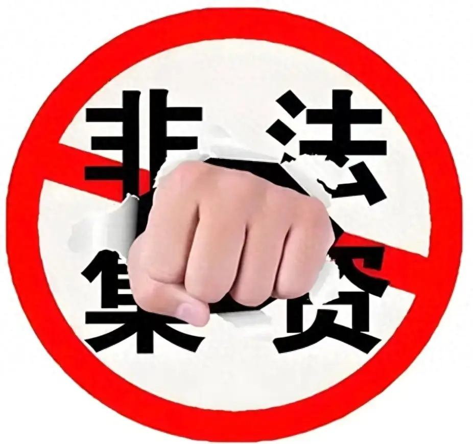 前海众金鑫德沈阳分公司_前海众鑫德资产管理公司_股票配资公司合法么