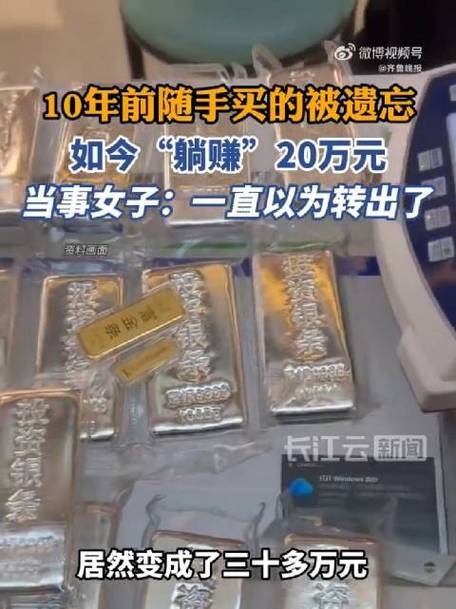 股市杀猪盘 防范杀猪盘 骗子杀猪盘_股票配资 骗局