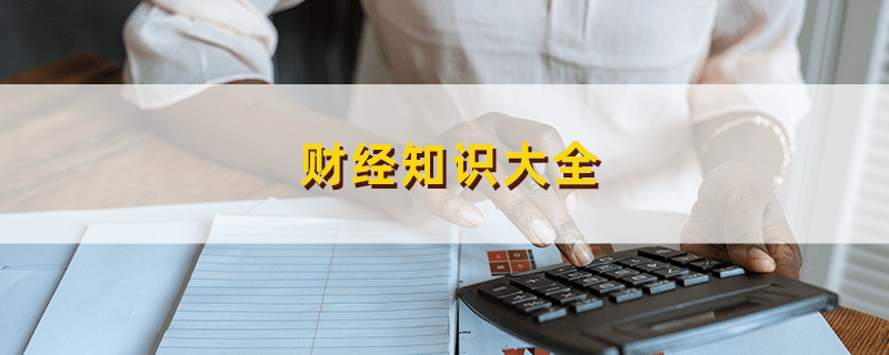 怎么查看股票资金账号_查询股票资金账号_确认股票资金账号