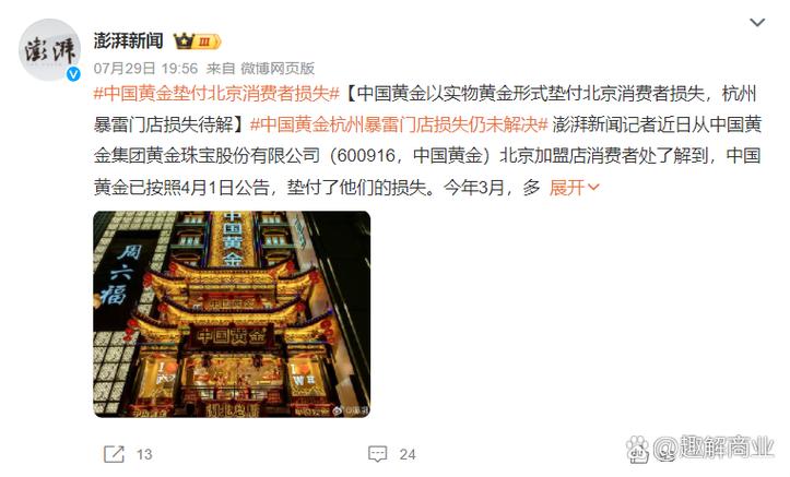 牛跟投股票配资骗局_配资跑路公告 朱振霖 恒生系统冻结保证金