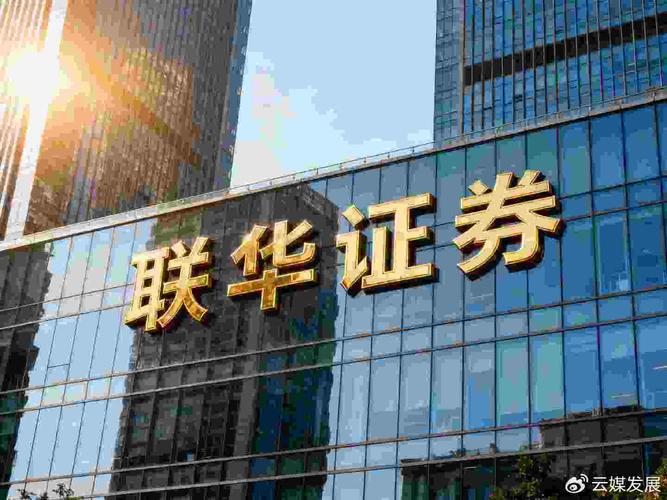股票配资公司合法么_股票配资合法性_证监会批准条件