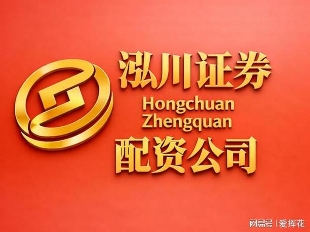 股指期货特点介绍_股指期货是什么意思_什么证券公司开户好