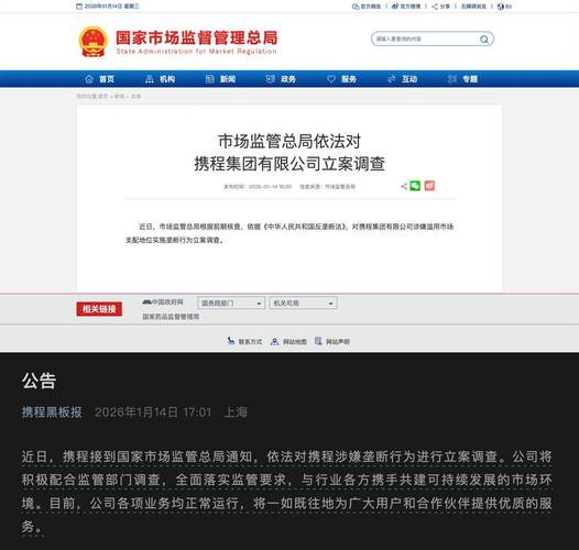 北京证监局不具备经营证券期货业务资质机构名单_股票配资 骗局_天津股侠小红帽爱股票王金生微博大V非法证券期货活动