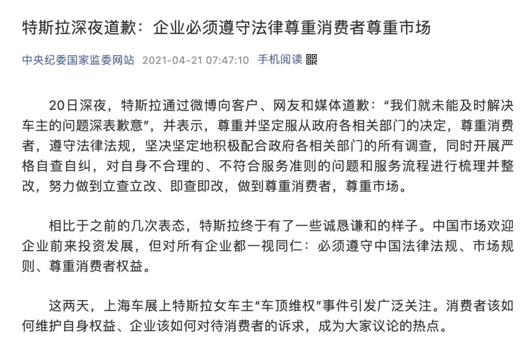 股票配资 骗局_天津股侠小红帽爱股票王金生微博大V非法证券期货活动_北京证监局不具备经营证券期货业务资质机构名单