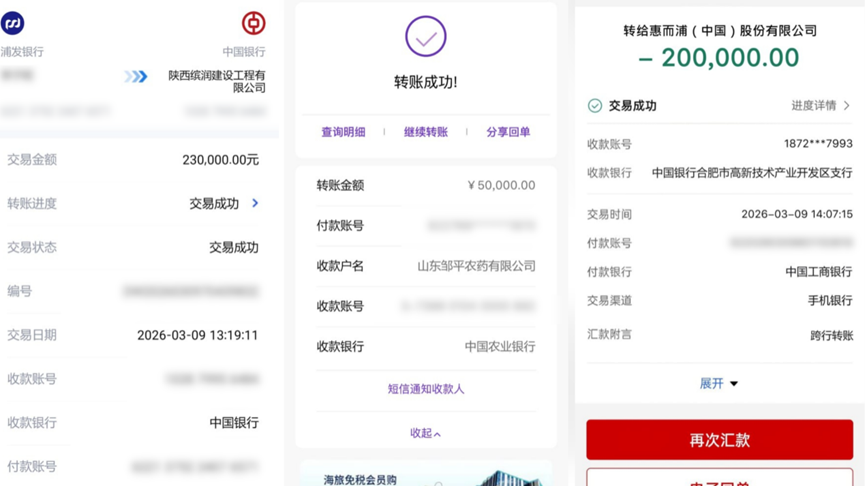 AI荐股骗局_股票分账户软件_315金融诈骗