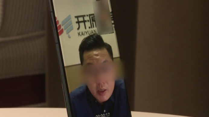 股票分账户软件_315金融诈骗_AI荐股骗局