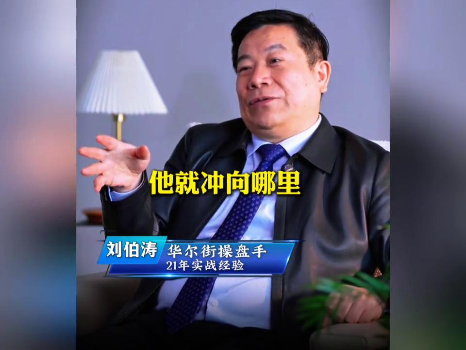 什么样的人有资格配资_A股赚钱人群类型_股市六种能赚钱的人