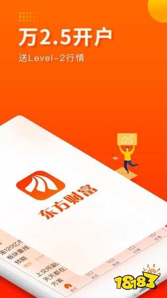 最新炒股软件排行榜_跟庄软件app_同花顺股票软件下载