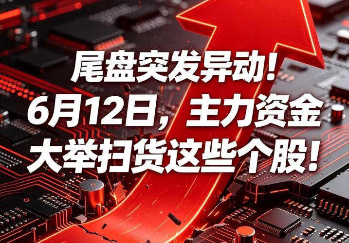 主力资金净流出259亿，26股逆势获亿元加仓