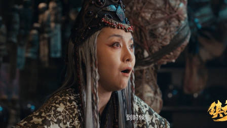 李延治为救心上人人虫合一,霸天虎钻入男主嘴中