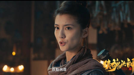 《镇魂法师2》终极预告,陈信喆三角恋爆笑打丧尸