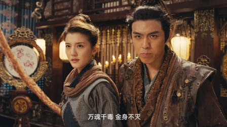 镇魂铁三角招招制敌,《镇魂法师2》超燃来袭!