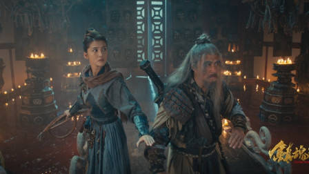 万毒归宗镇魂铁三角归来伏妖,危机重重惊险万分