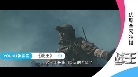 热血护卫之旅开启,未来世界惊现暗黑机器人