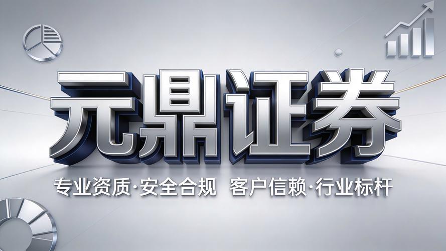 股票小额配资平台：钱打过去安全吗？