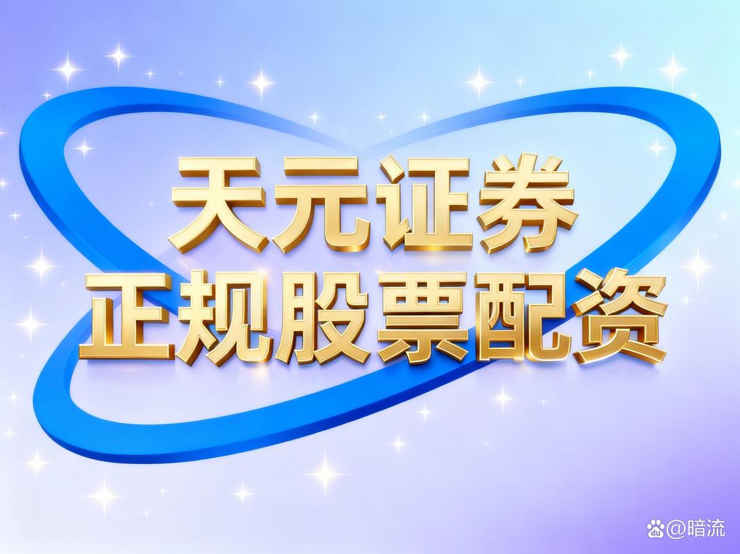 正规股票配资平台如何判断_哪些平台具备长期运行条件_股票配资公司合法么