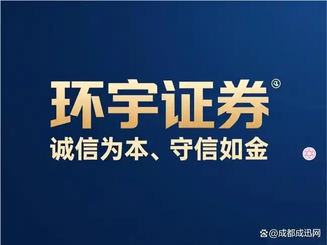 香港证监会持牌机构评估_正规配资平台哪家好_广州2026配资平台推荐