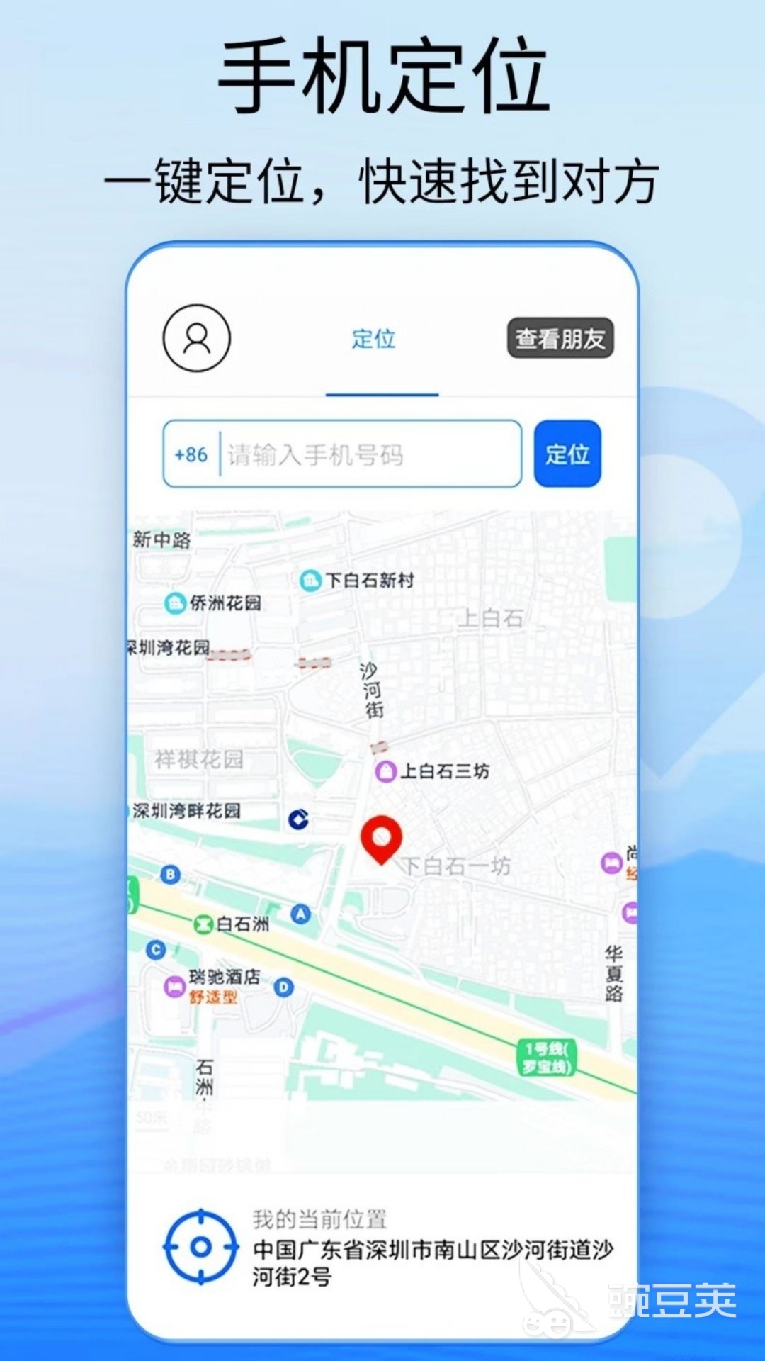 地震预警app推荐_手机地震预警软件下载_什么软件能60分钟预警