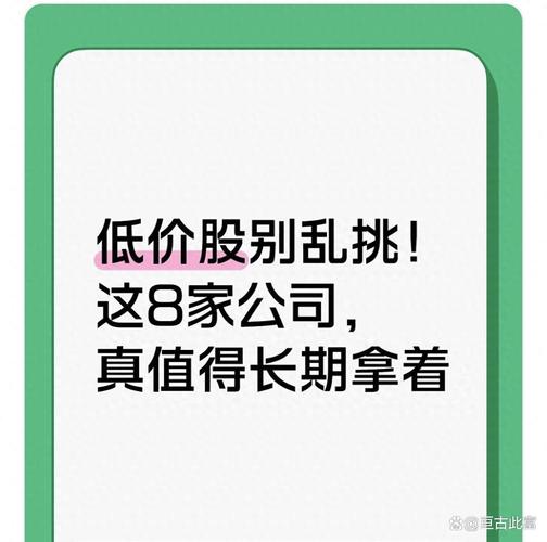 炒股资金少咋选股？三招教你避开一手误区
