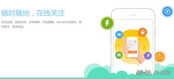 小额股票配资 选安全透明平台