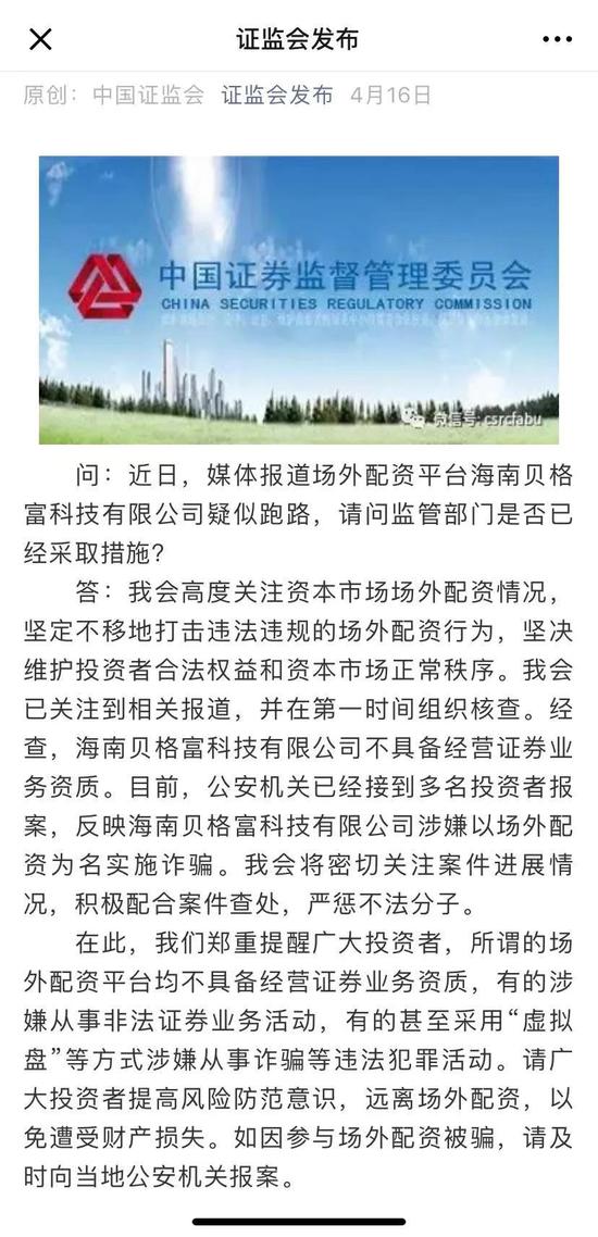 配资炒股法律风险_民间股票配资合同纠纷_股票配资炒股巨亏自杀