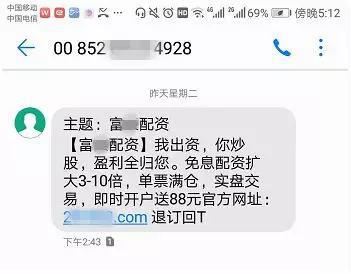 股票配资炒股巨亏自杀_配资炒股法律风险_民间股票配资合同纠纷