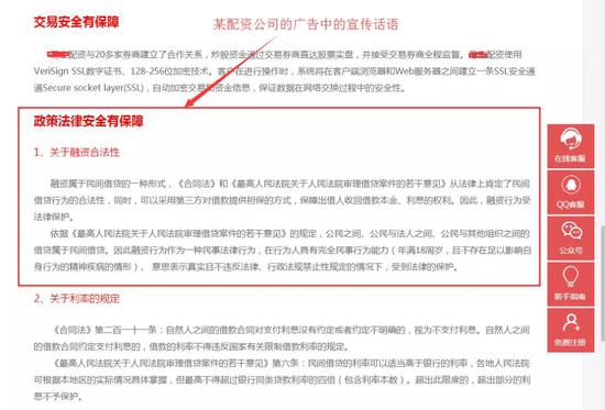 配资炒股法律风险_民间股票配资合同纠纷_股票配资炒股巨亏自杀