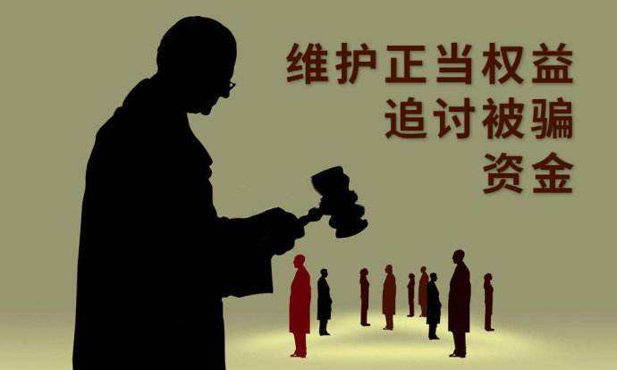 配资平台风险_股票配资骗局_股票配资的骗局有哪些