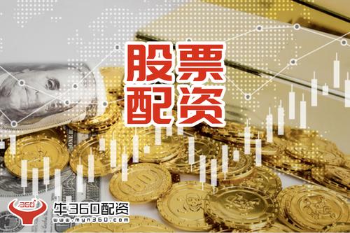 非法配资套路_非法配资风险_股票配资最新诈骗案例