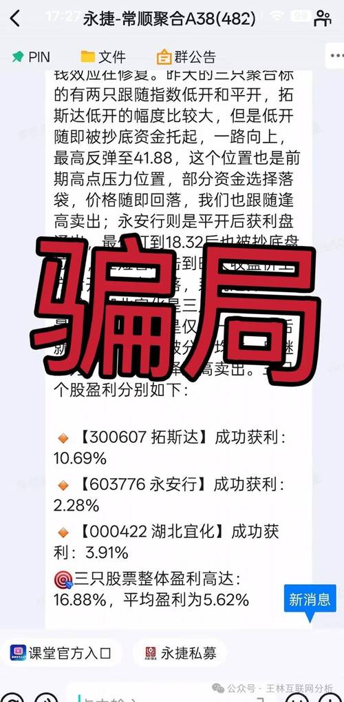 为什么九牛配资没关闭_如何识别和防范网络股票配资诈骗_网络股票配资诈骗