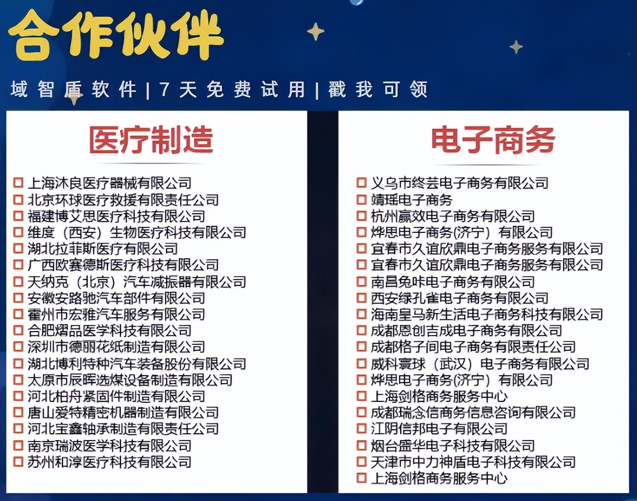 远程监控电脑屏幕软件_域智盾远程控制功能_股票配资监控软件