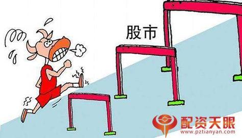 股票配资骗局_假盘骗局识别_股票配资的骗局有哪些