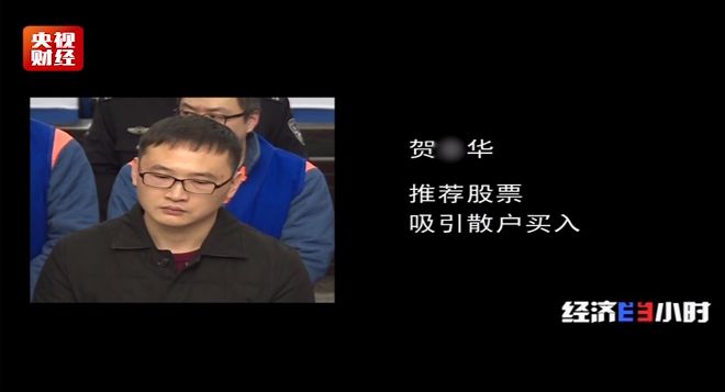 罗某东操纵证券市场案_重大操纵市场案件_股票配资怎么判