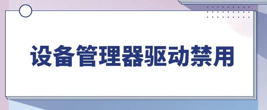 股票配资监控软件_洞察眼MIT系统功能优势_企业级实时屏幕监控软件