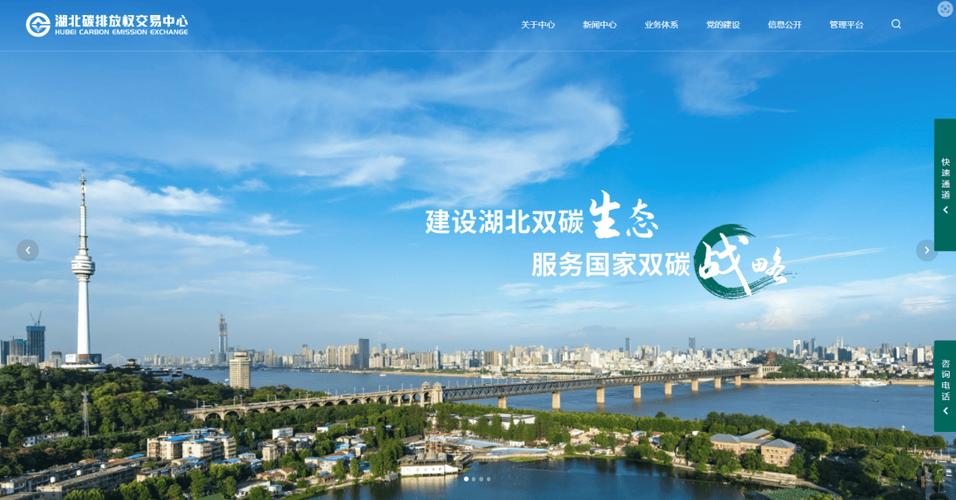 湖北要素交易服务平台建设_湖北体系化推进要素交易服务平台_资产交易平台