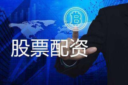 股票配资利息怎么算_股票配资利息计算_5倍配资每月利息多少