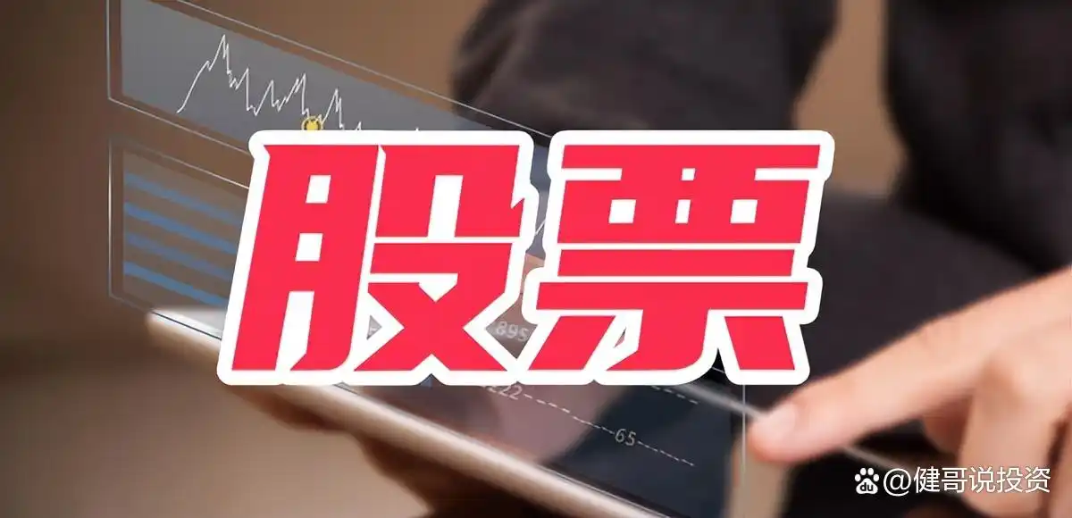 股票资金流量指标_成交量指标_股票投资指标