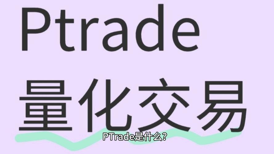 免费量化交易软件_Backtrader量化交易软件_免费量化交易软件