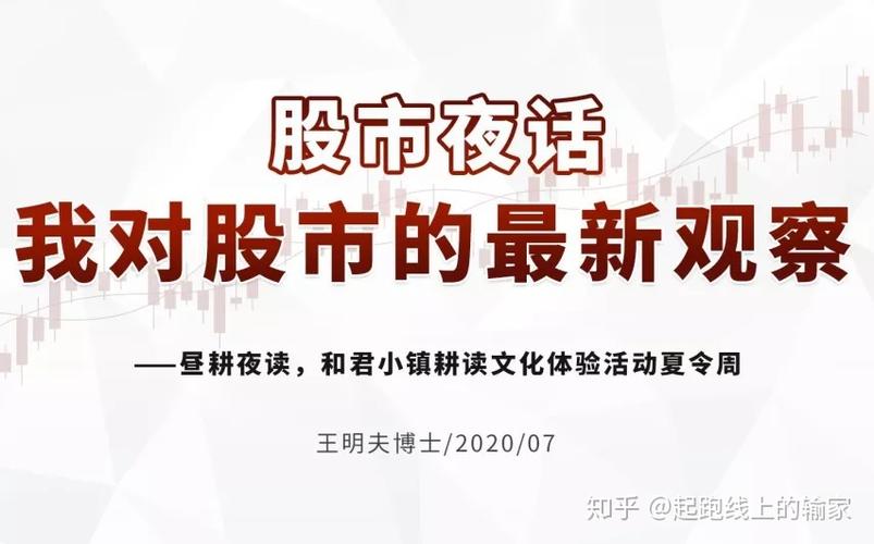 股票配资操作模式_股票配资风险分析_开股票配资公司流程图