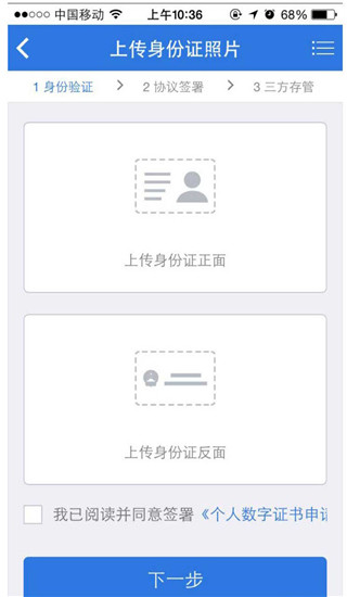 海通e海通财理财软件_海通证券大智慧手机版_大智慧手机版怎么交易