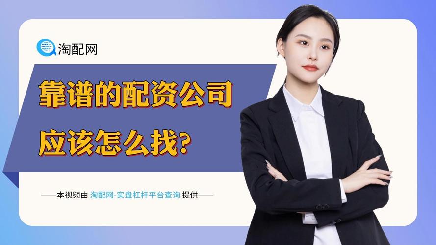 股票配资亏了怎么办？教你应对配资爆仓