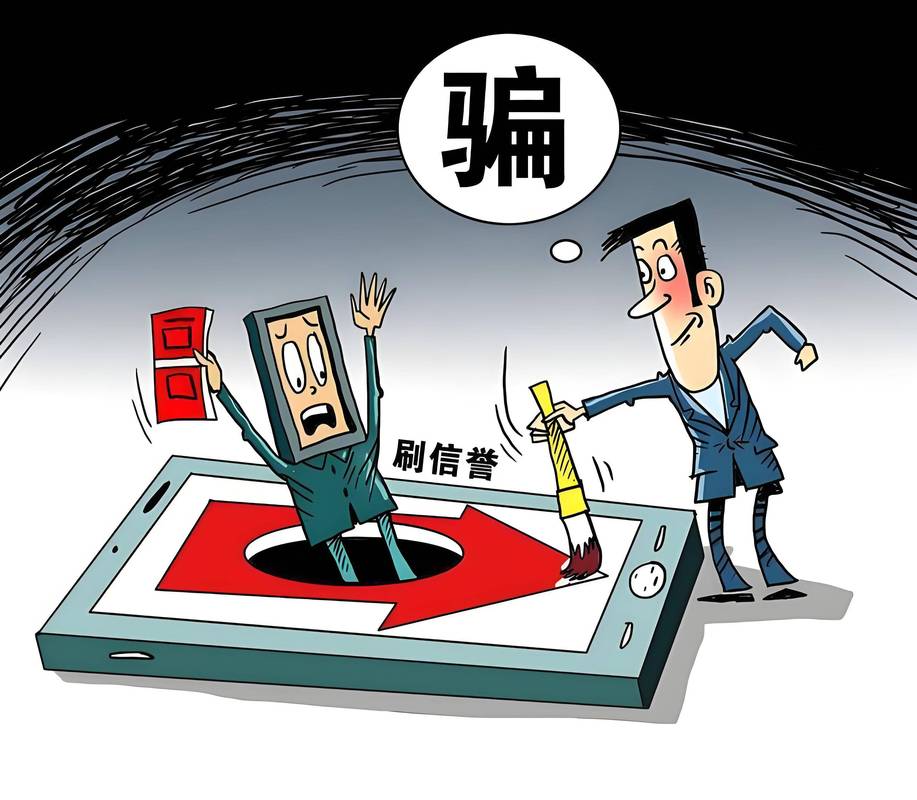 股票玩配资的是骗局_非法期货平台诈骗_冒充异性诱导投资